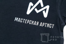 Xерные футболки с логотипом «МАСТЕРСКАЯ АРТИСТ»